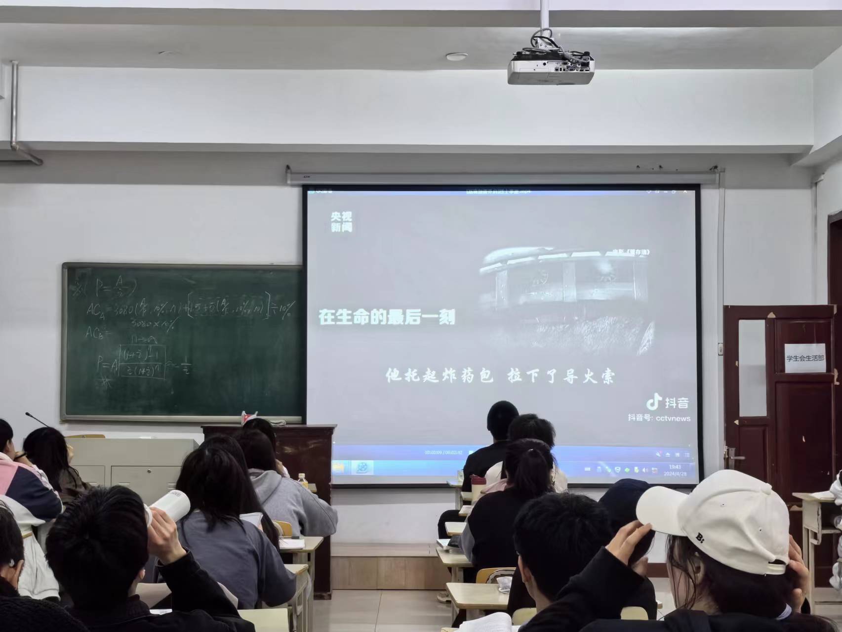 “两强”学生社区驿站｜九号公寓《征途漫漫，精神永恒》学习贯彻党的二十大精神主题宣讲活动（第六期）6-3.jpg