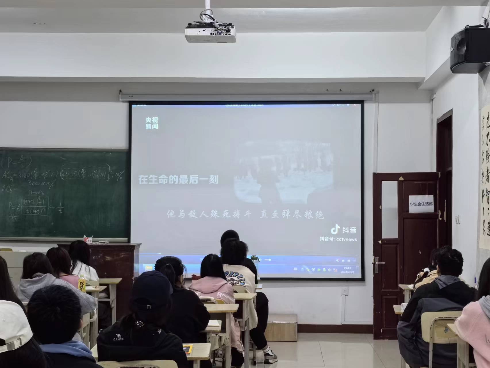 “两强”学生社区驿站｜九号公寓《征途漫漫，精神永恒》学习贯彻党的二十大精神主题宣讲活动（第六期）照片6-2.jpg