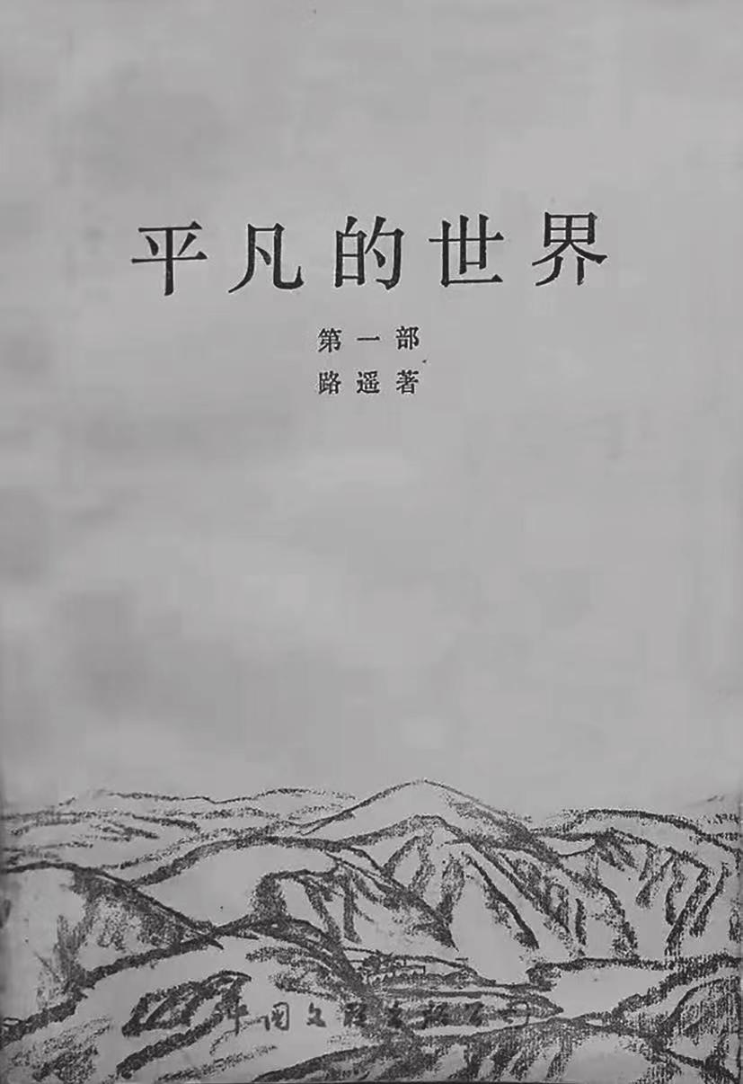 “两强”学生社区驿站｜九号公寓《书香进校园，同伴共阅读》读书分享活动（第十九期）图片3.jpg