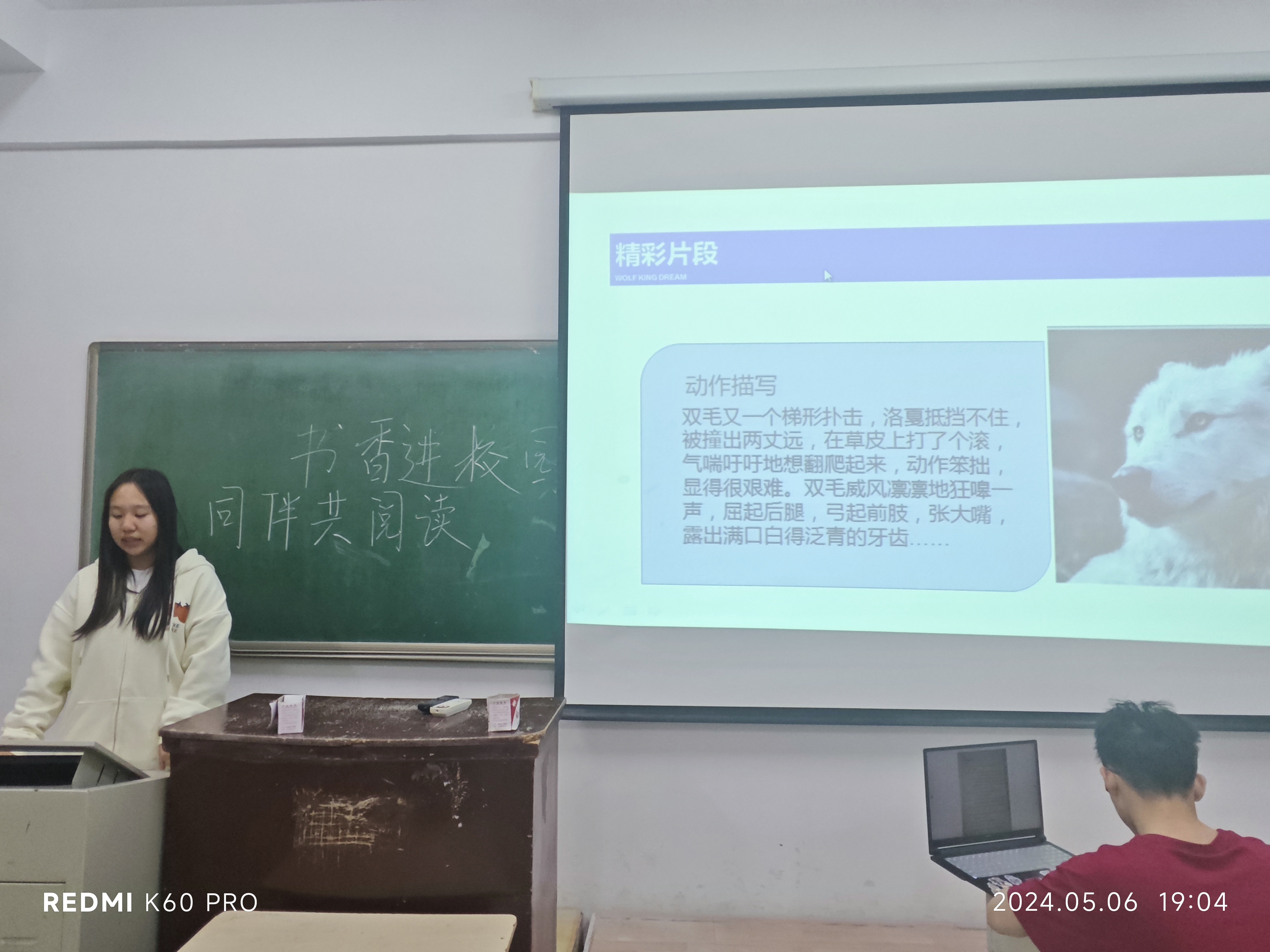 “两强”学生社区驿站｜九号公寓《书香进校园，同伴共阅读》读书分享活动（第二十五期）图片2.jpg