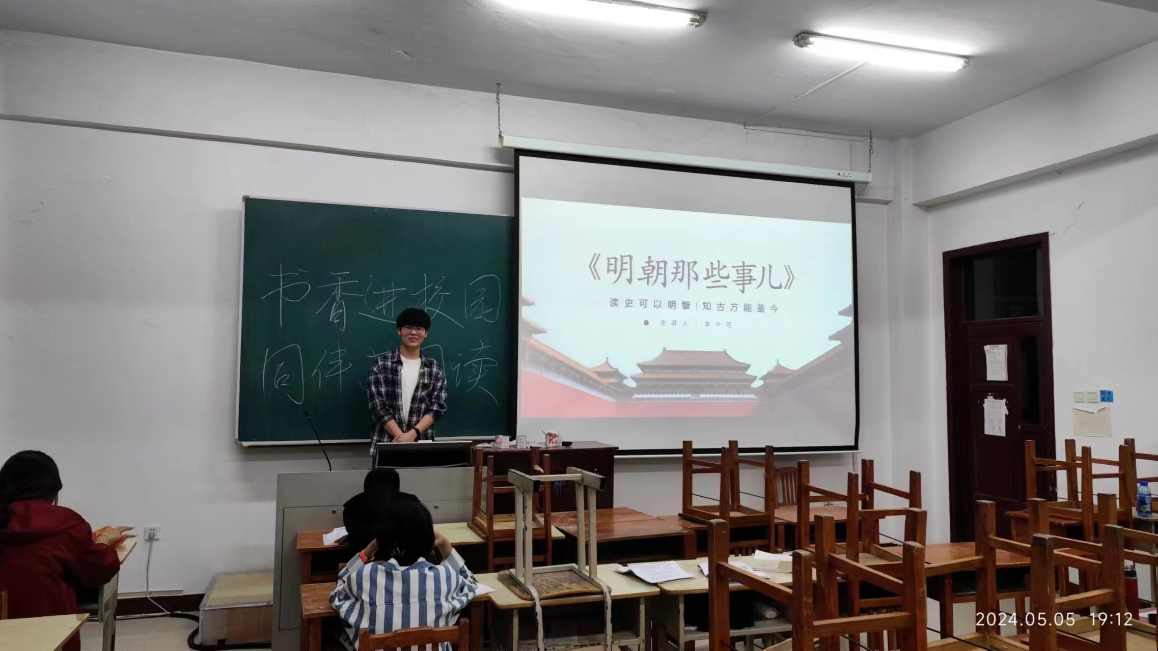 “两强”学生社区驿站｜九号公寓《书香进校园，同伴共阅读》读书分享活动（第二十六期）图片1.jpg