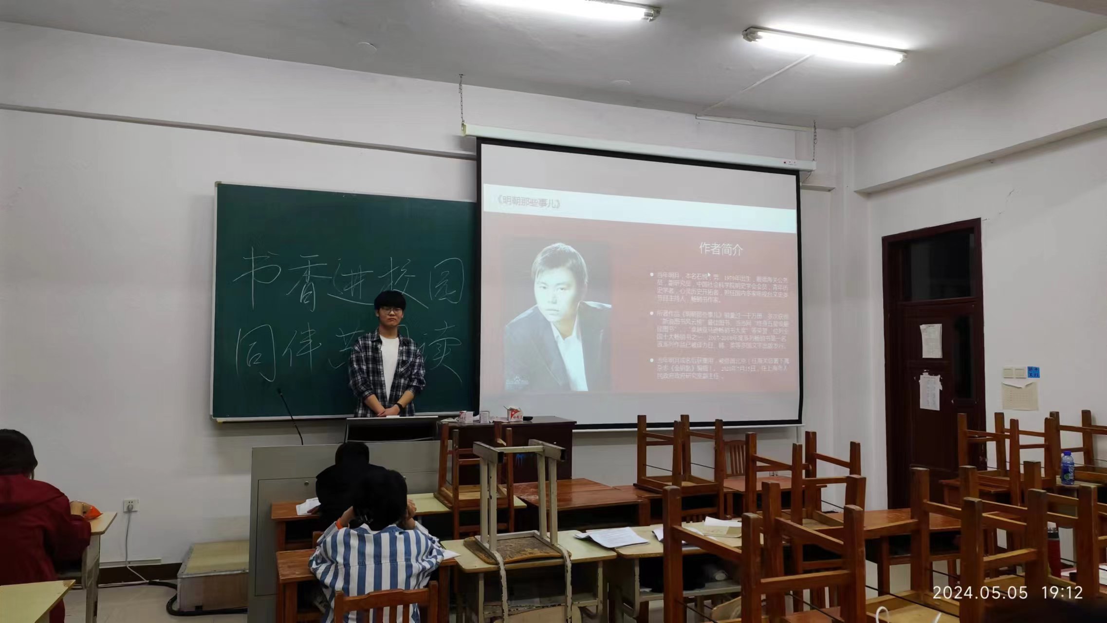 “两强”学生社区驿站｜九号公寓《书香进校园，同伴共阅读》读书分享活动（第二十六期）图片2.jpg