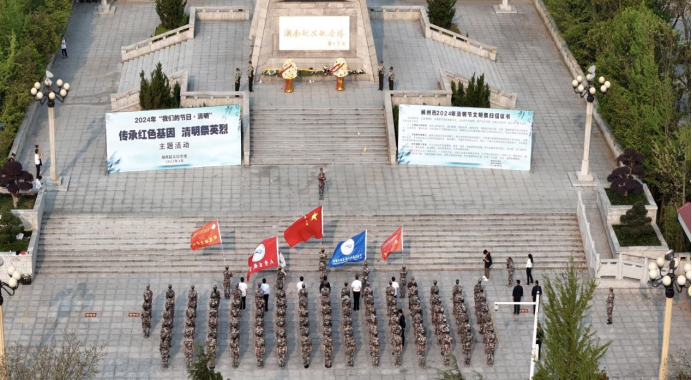 微信图片_20240407195047.png