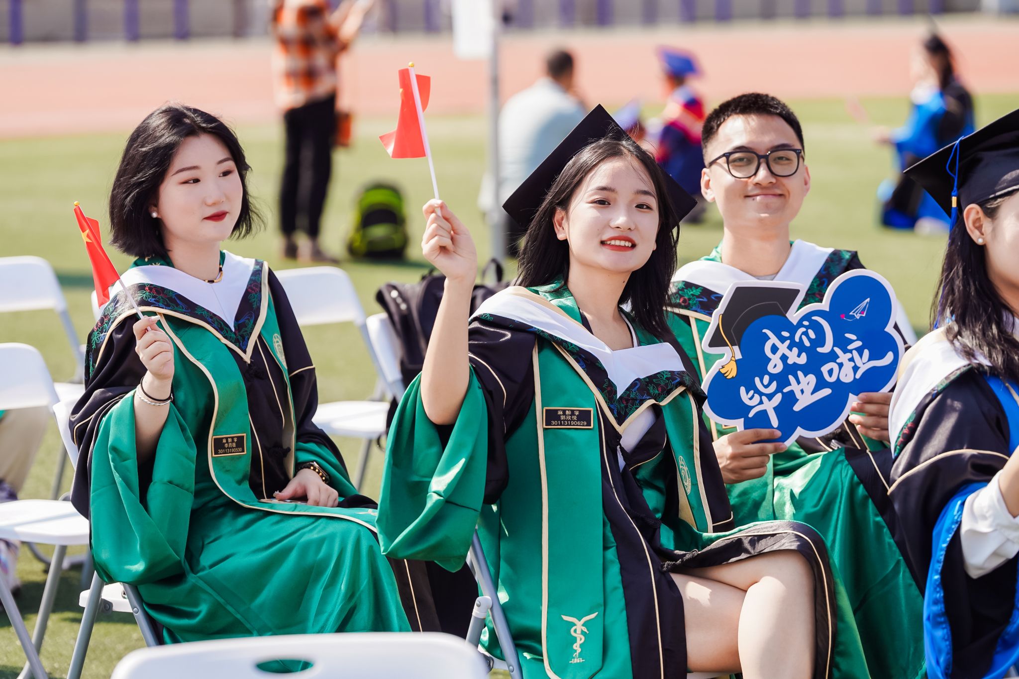 西安医学院举行2024届学生毕业典礼暨学位授予仪式