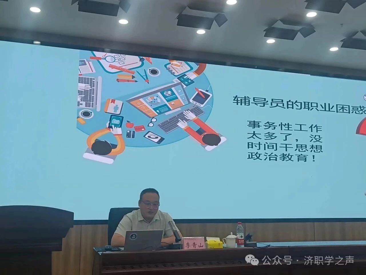 微信图片_20240718164518.jpg