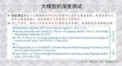 微信图片_20240725092931.jpg