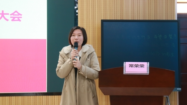 管理学院表彰大会.jpg