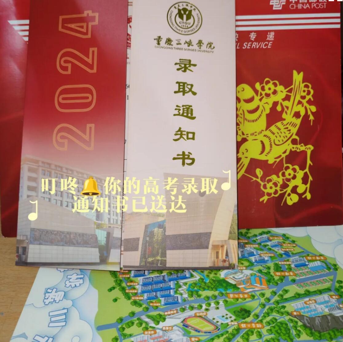 通知书1.jpg