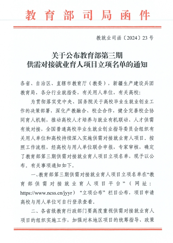 微信图片_20240814220012.png