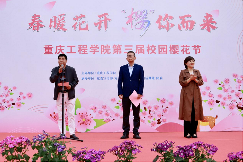 樱花1.png