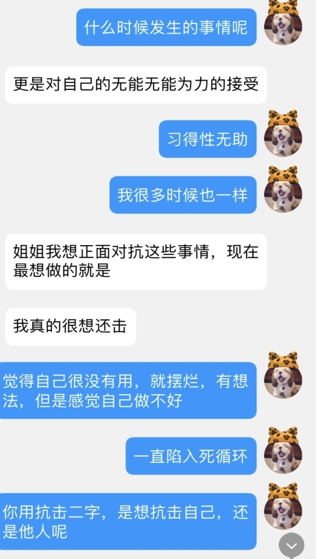 心理疏导片段.jpg