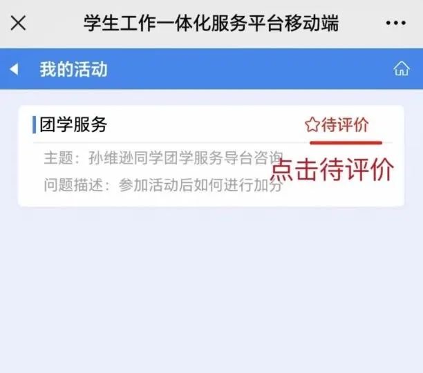 微信图片_20240904141542.jpg