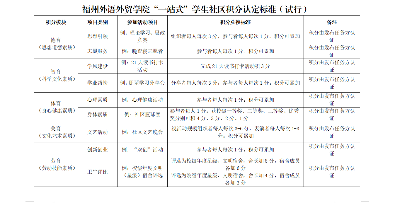 微信图片_20240906210550.png