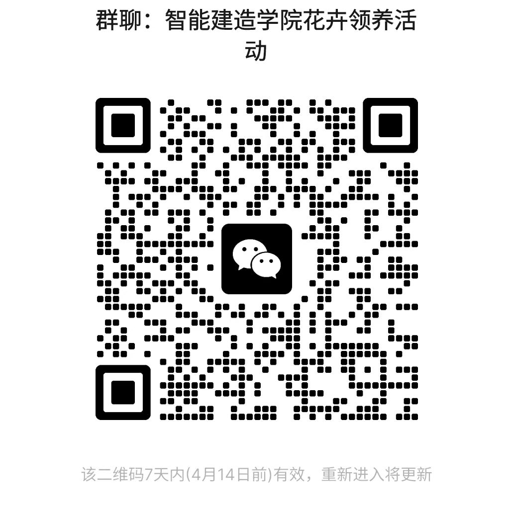 微信图片_2024090700242666666.png