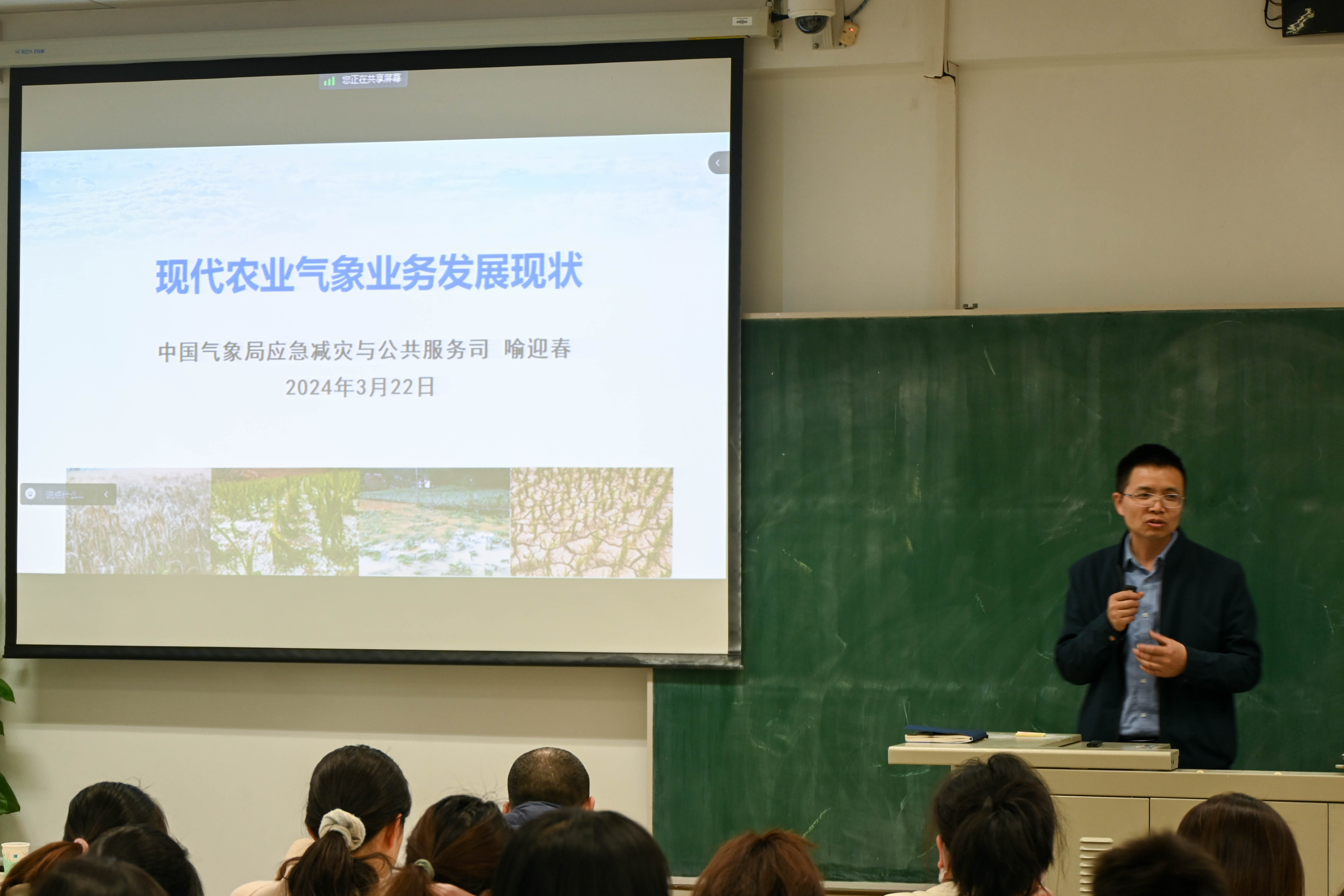 喻迎春作科普讲座.jpg