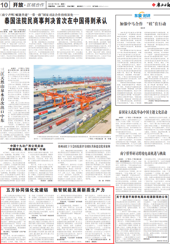 屏幕截图 2024-09-05 150701.png