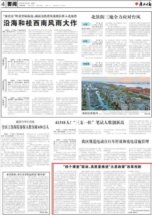 屏幕截图 2024-09-05 153251.png