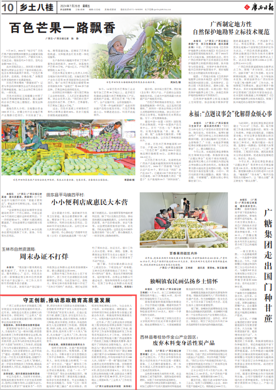 屏幕截图 2024-09-05 154209.png