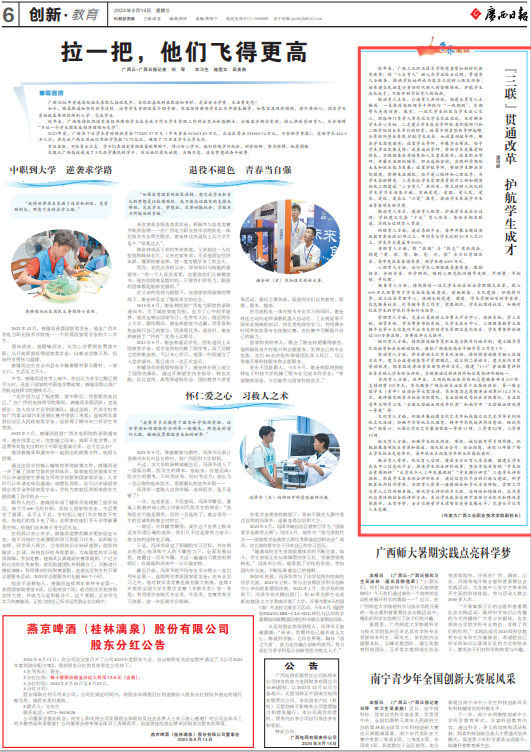 屏幕截图 2024-09-05 154602.png