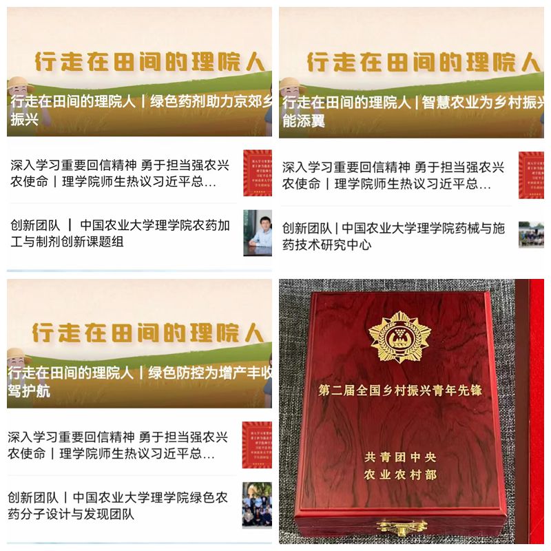 1714979764042097526.jpg 4.jpg