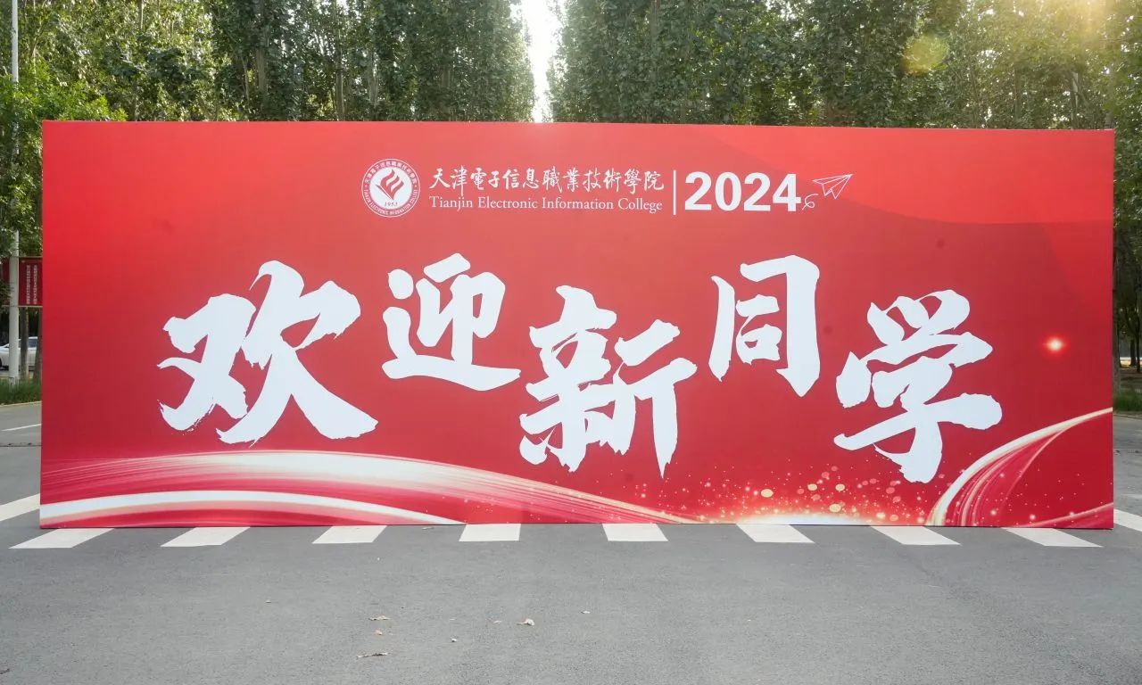 微信图片_20240908110104.jpg