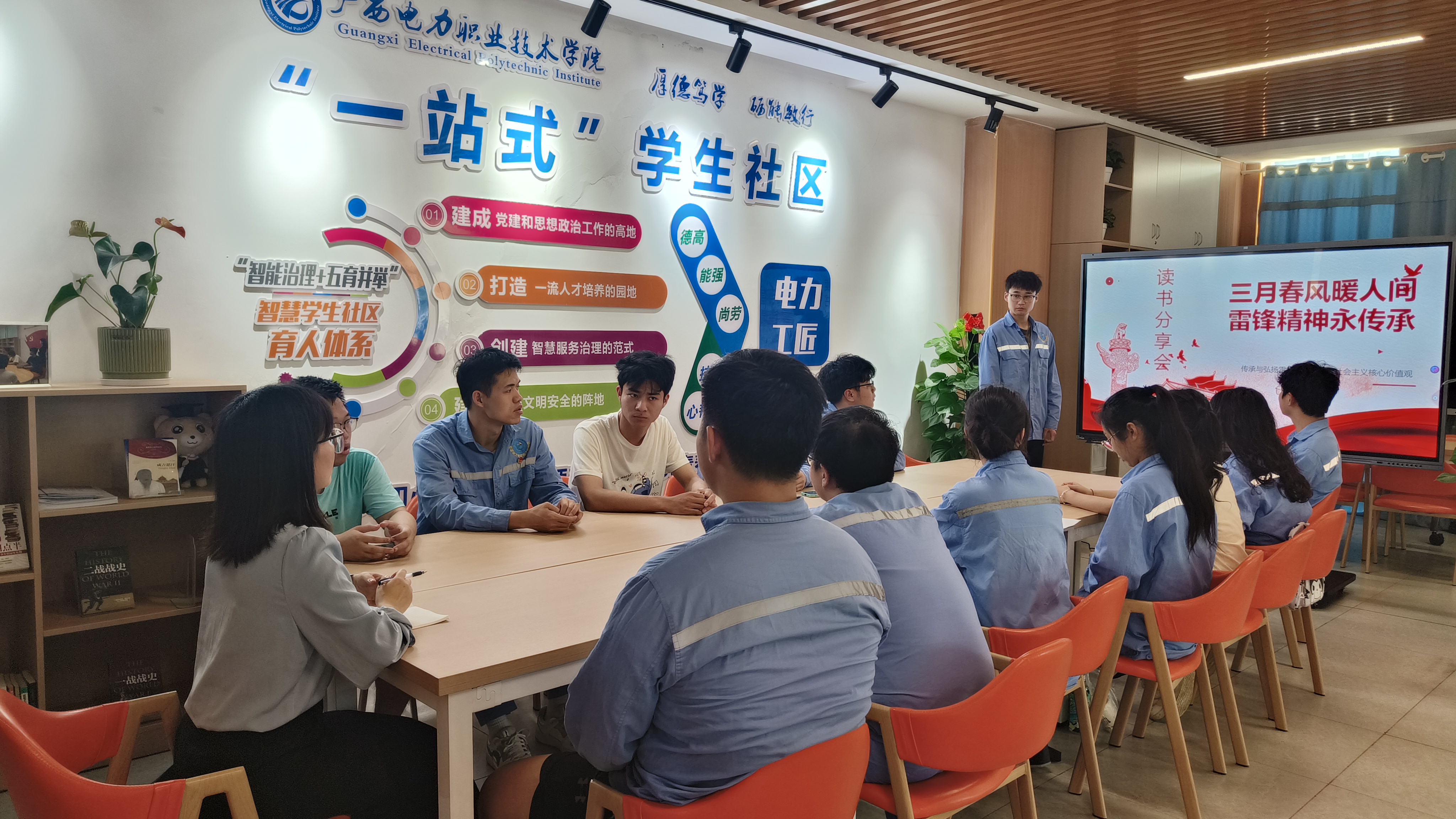 召开“学习雷锋精神”读书分享会.jpg