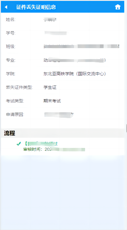 微信图片_20240911115005.png