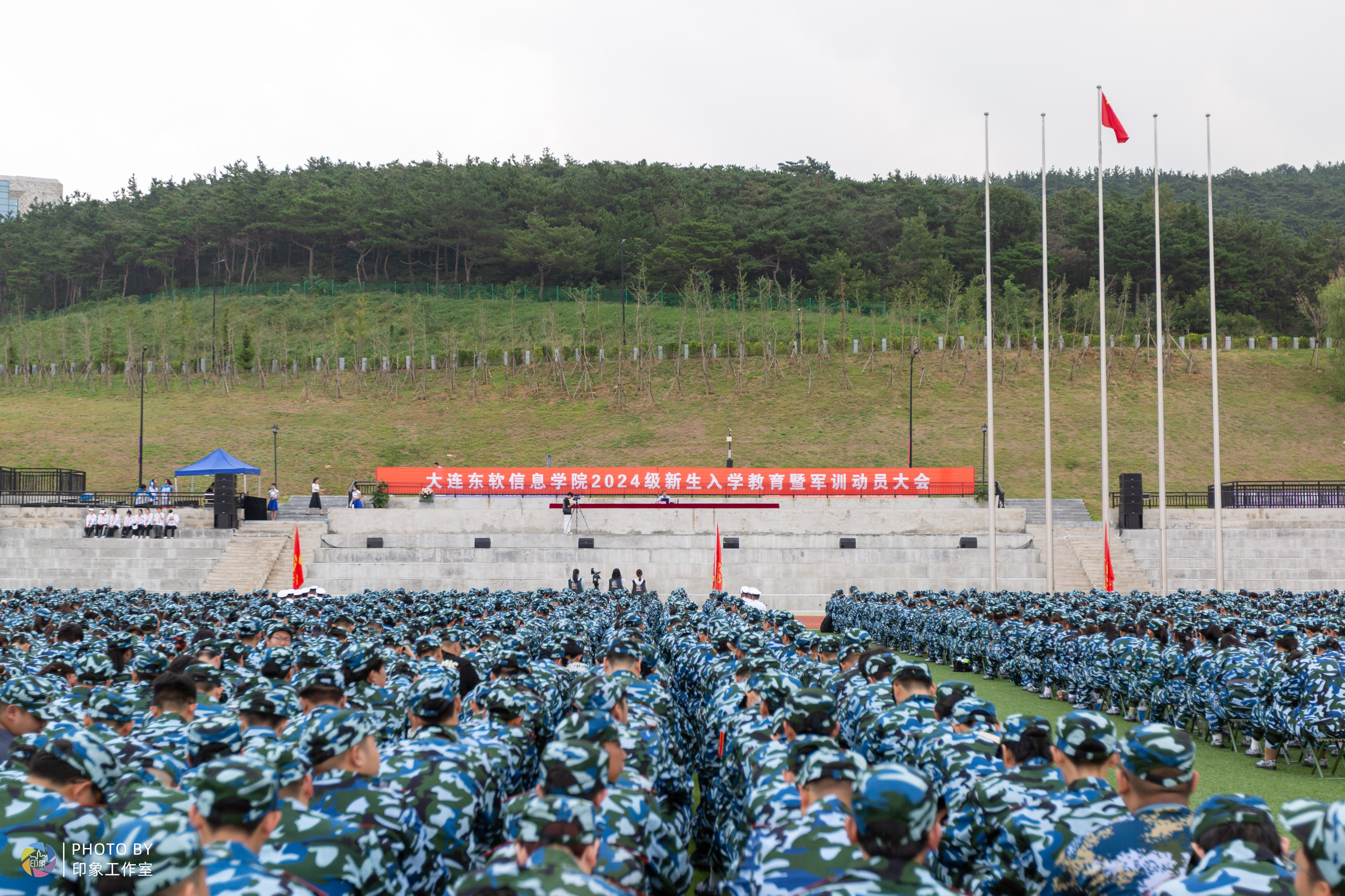 20240910-2024届军训动员大会-37.jpg