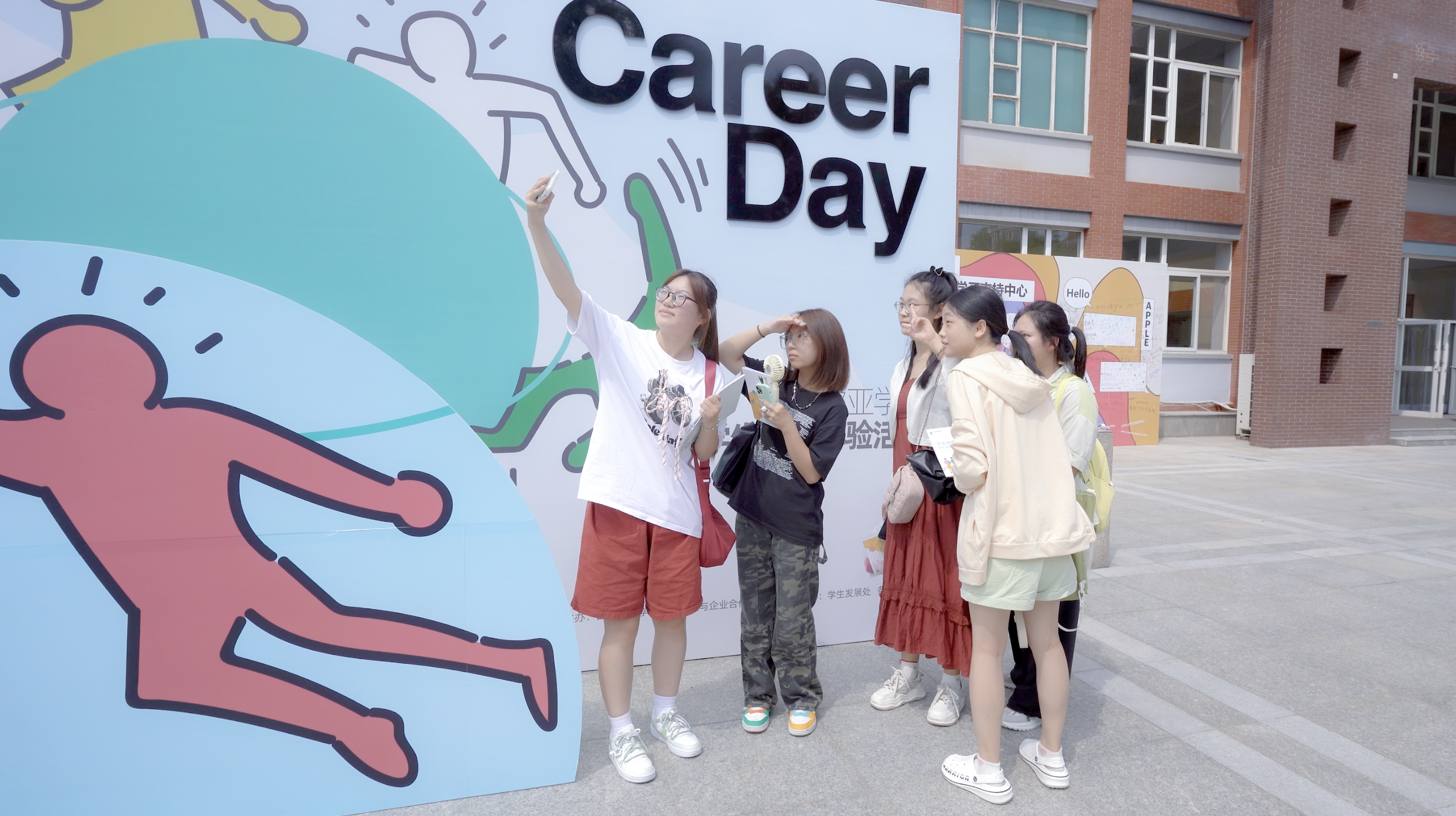 图二十一Career Day打卡活动.png