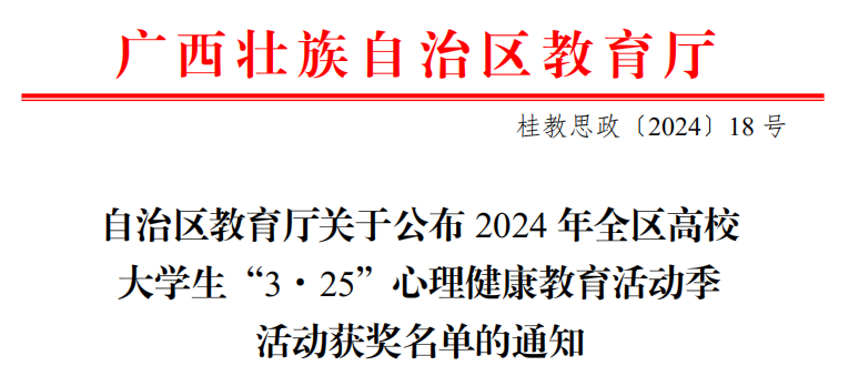 微信图片_20240922152042.png