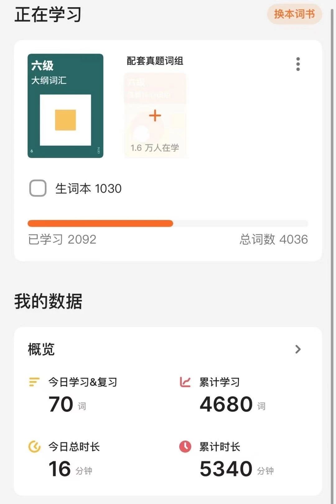 微信图片_20240924171457.jpg