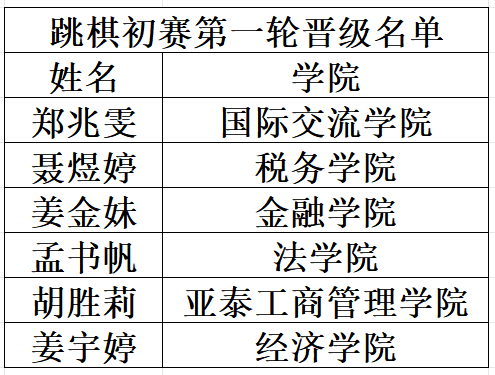 微信图片_20240926090220.png