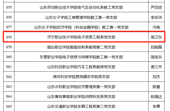 微信图片_20240929100103.png