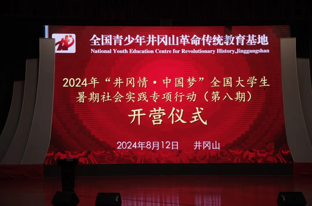 微信图片_20240814215934.png