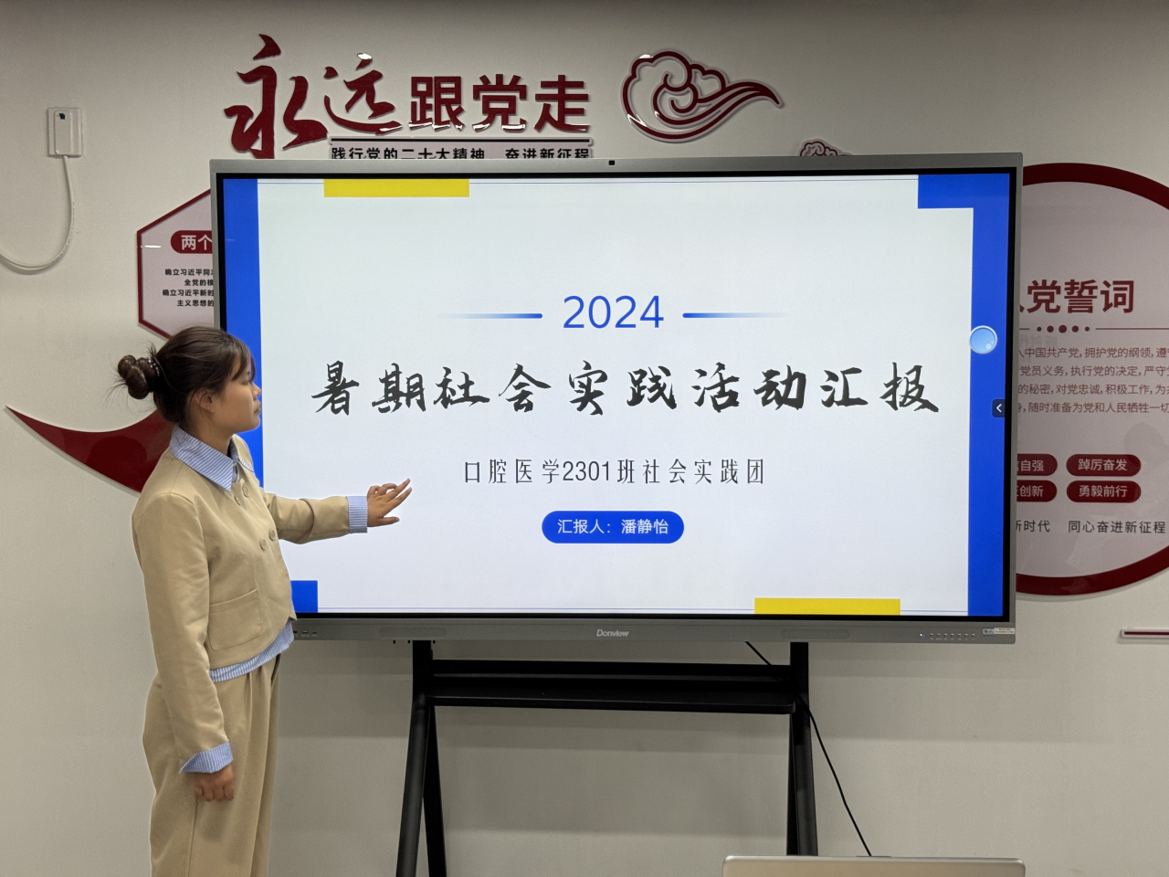 微信图片_20241022181732.png