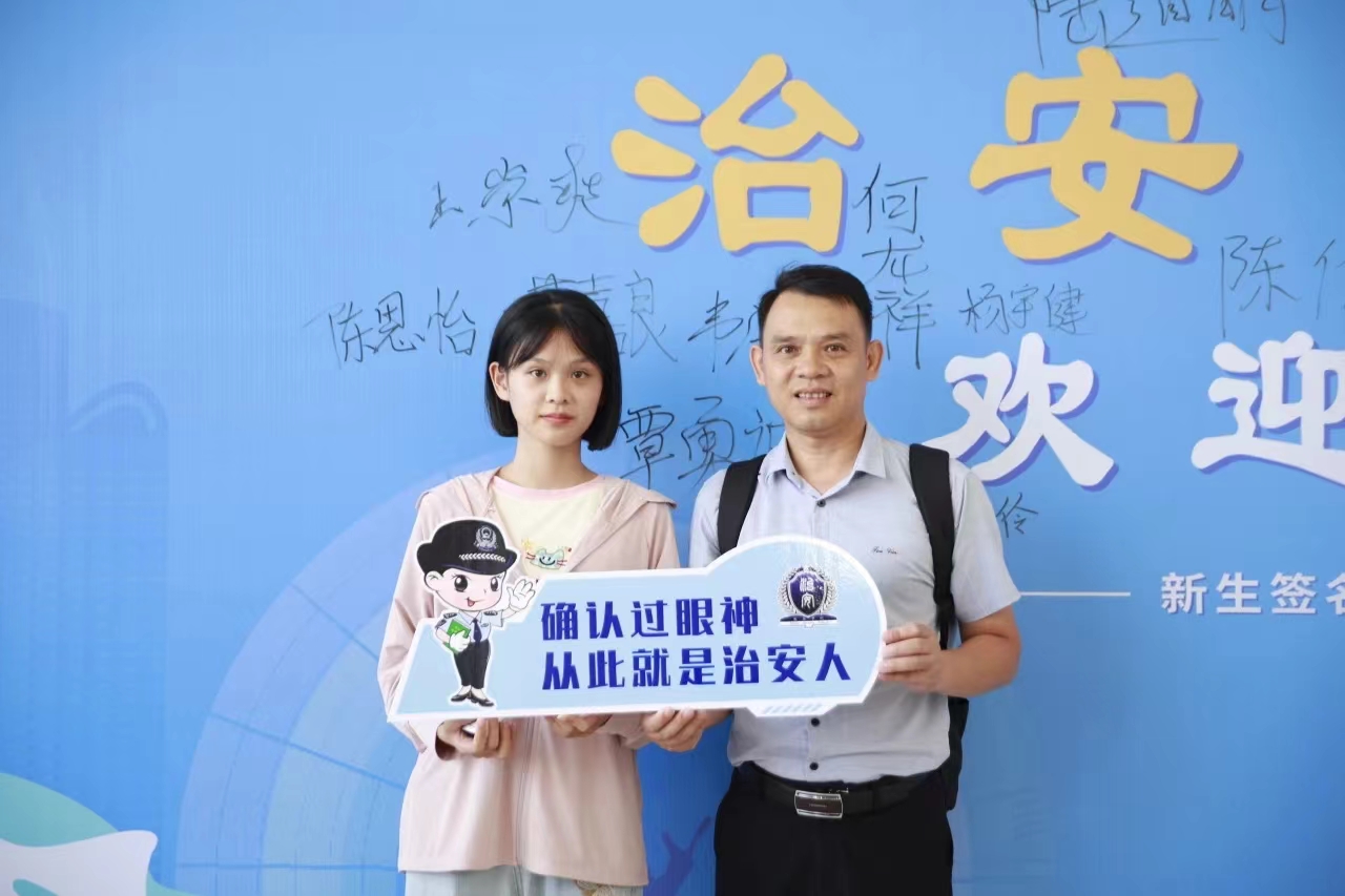 微信图片_20241014204608.jpg