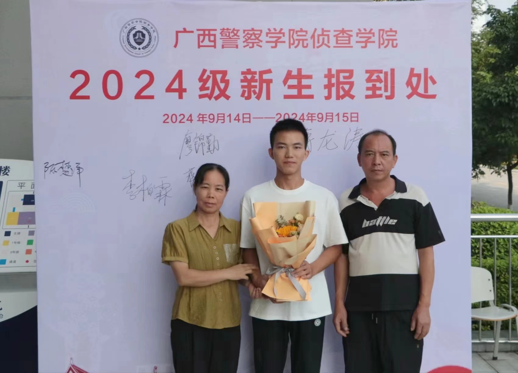 微信图片_20241014204614.jpg