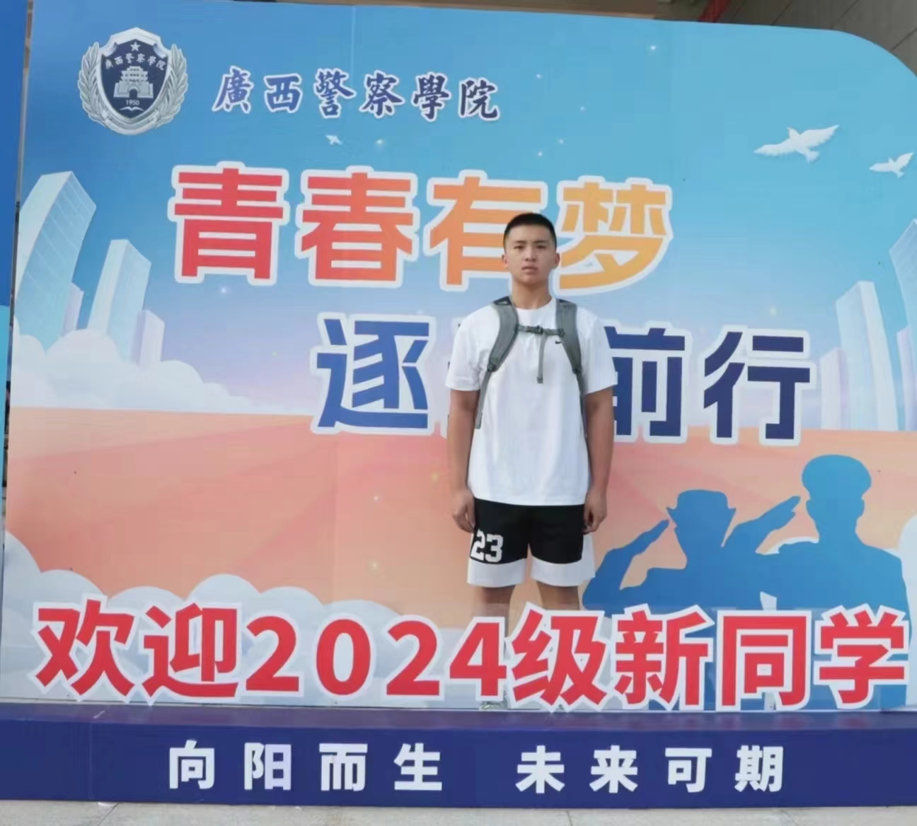 微信图片_20241014204800.jpg