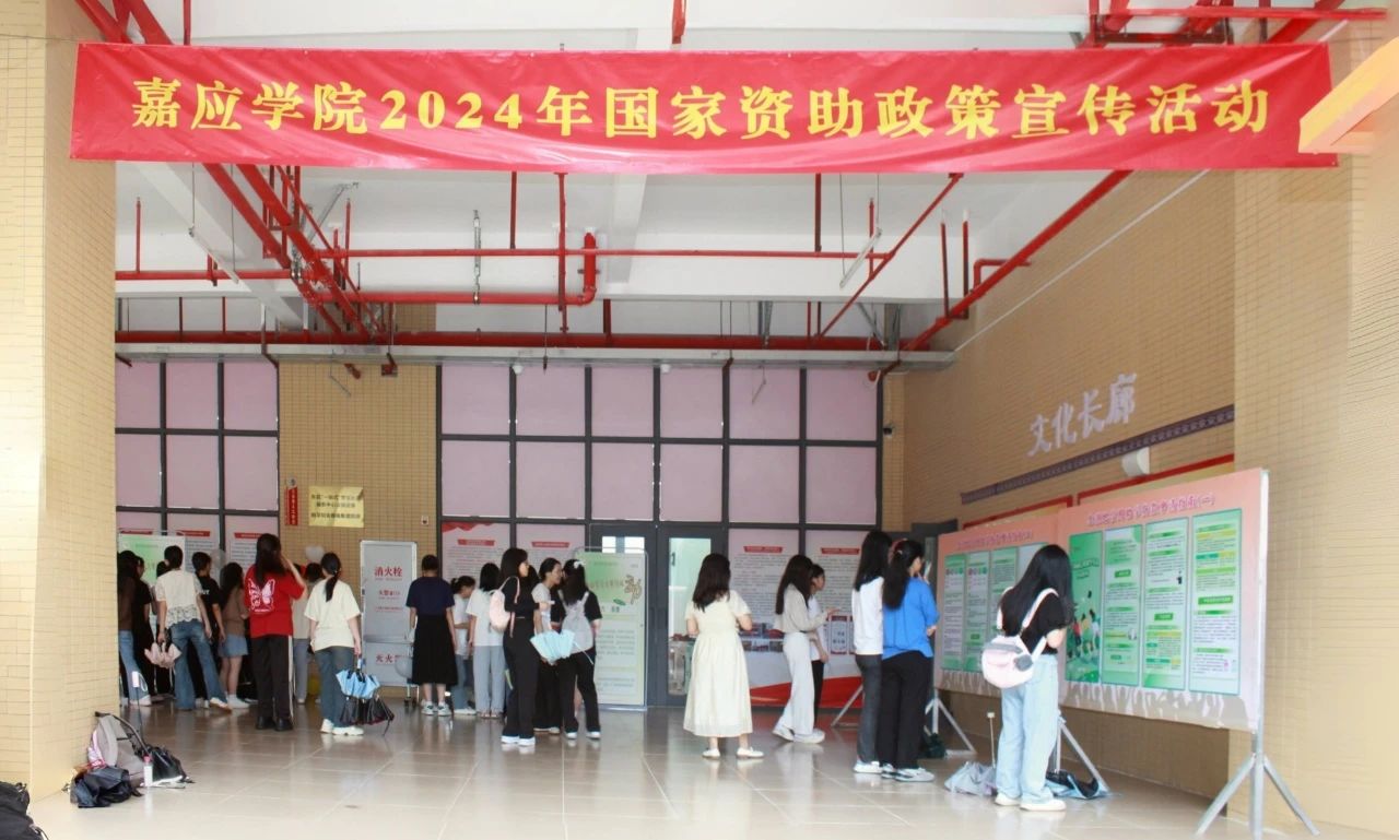 助学1.jpg
