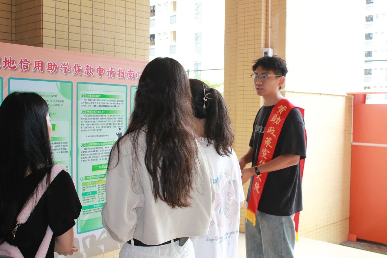助学2.jpg