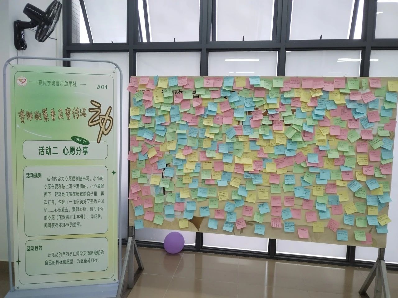 助学5.jpg