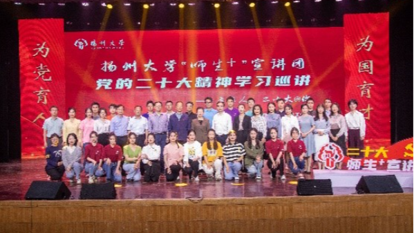 扬州大学：领航·助航·伴航——以“一站式”学生社区建设打造高质量社区学生党建“扬帆名片”