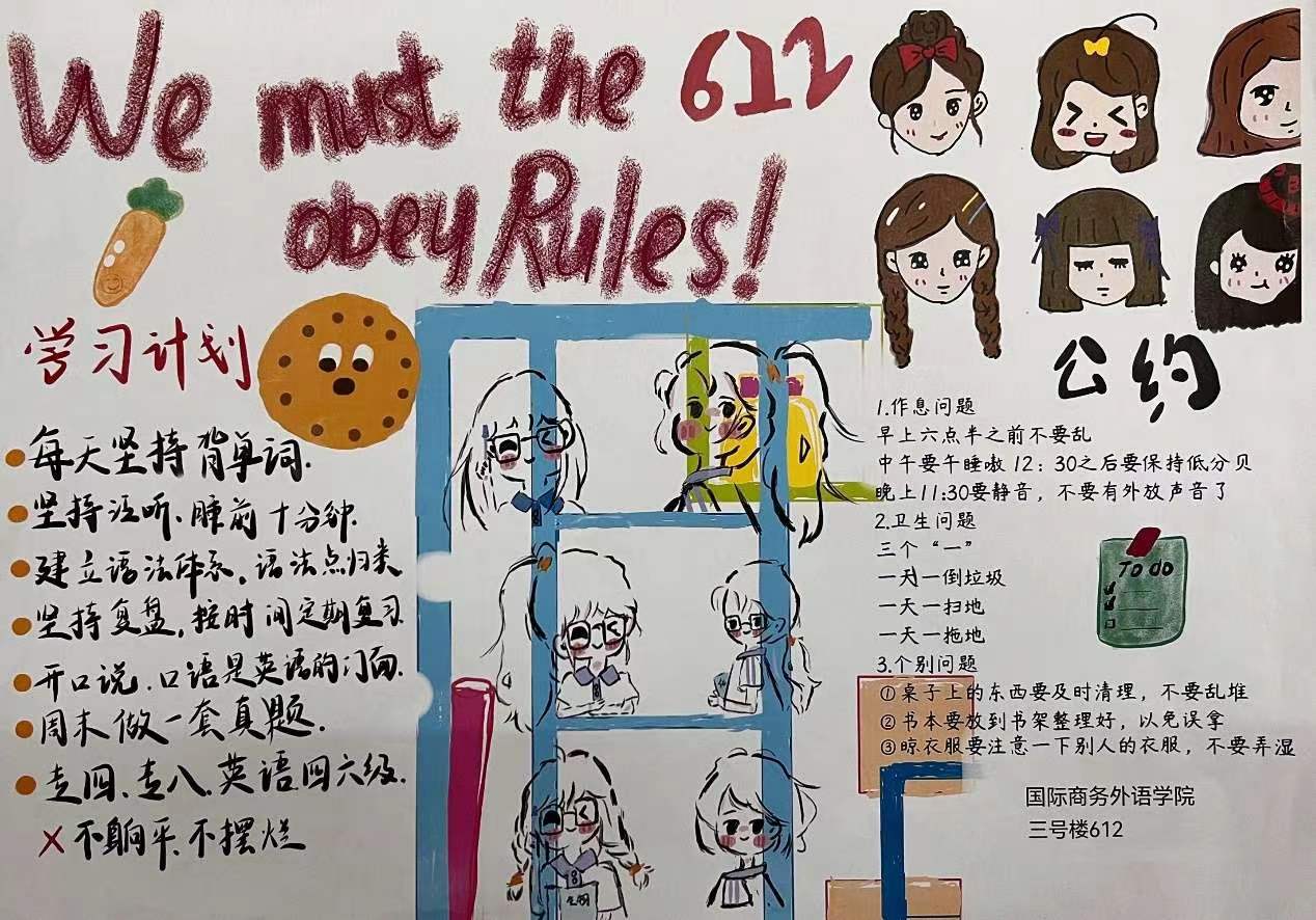 6.16.jpg