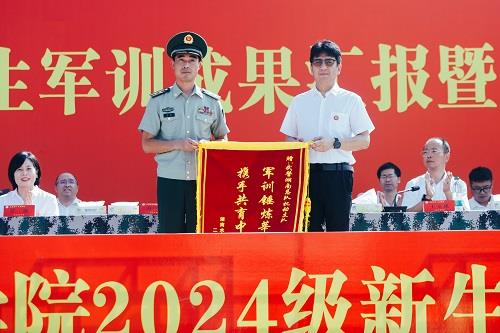 学校成功举行2024级新生军训成果汇报暨总结表彰大会10.jpg