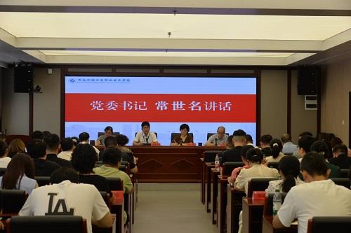 学校2024年暑期辅导员素质能力提升培训班之一——我校育心领航：辅导员素质能力提升培训班顺利开班1.jpg
