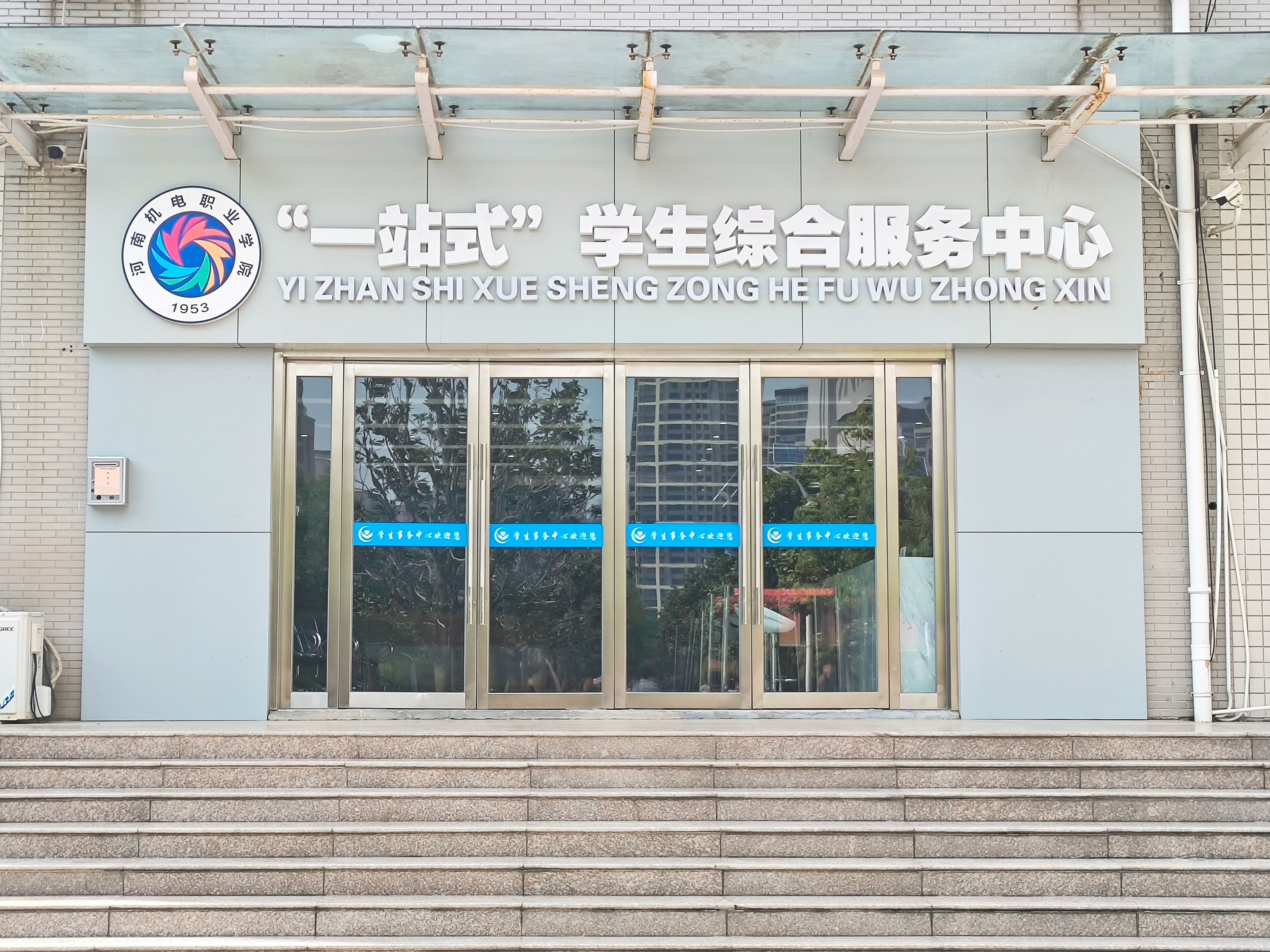 微信图片_20240418084507.jpg