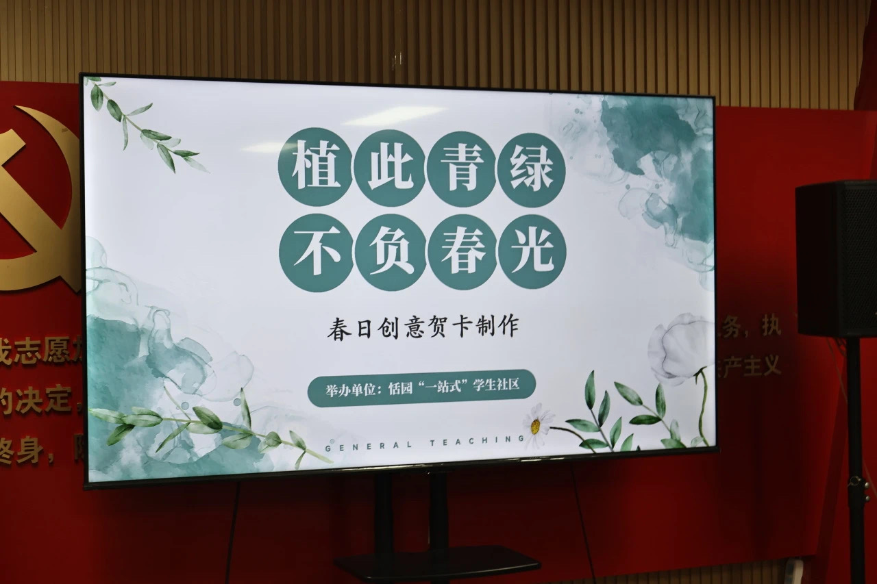 微信图片_20250326225623.jpg