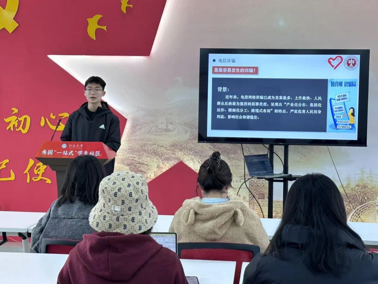 微信图片_20250326225710.png