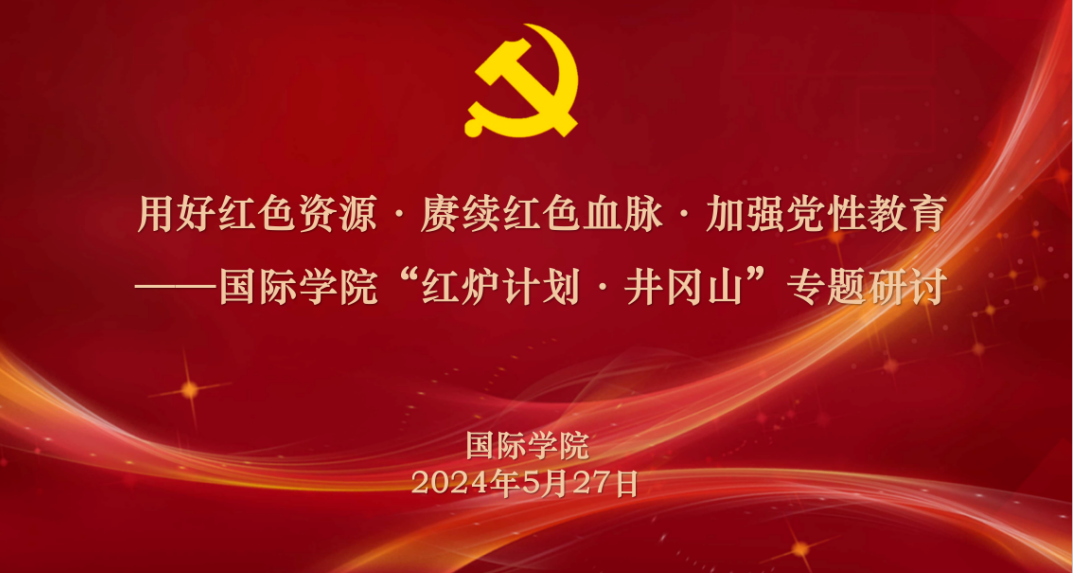 微信图片_20240528161630.png