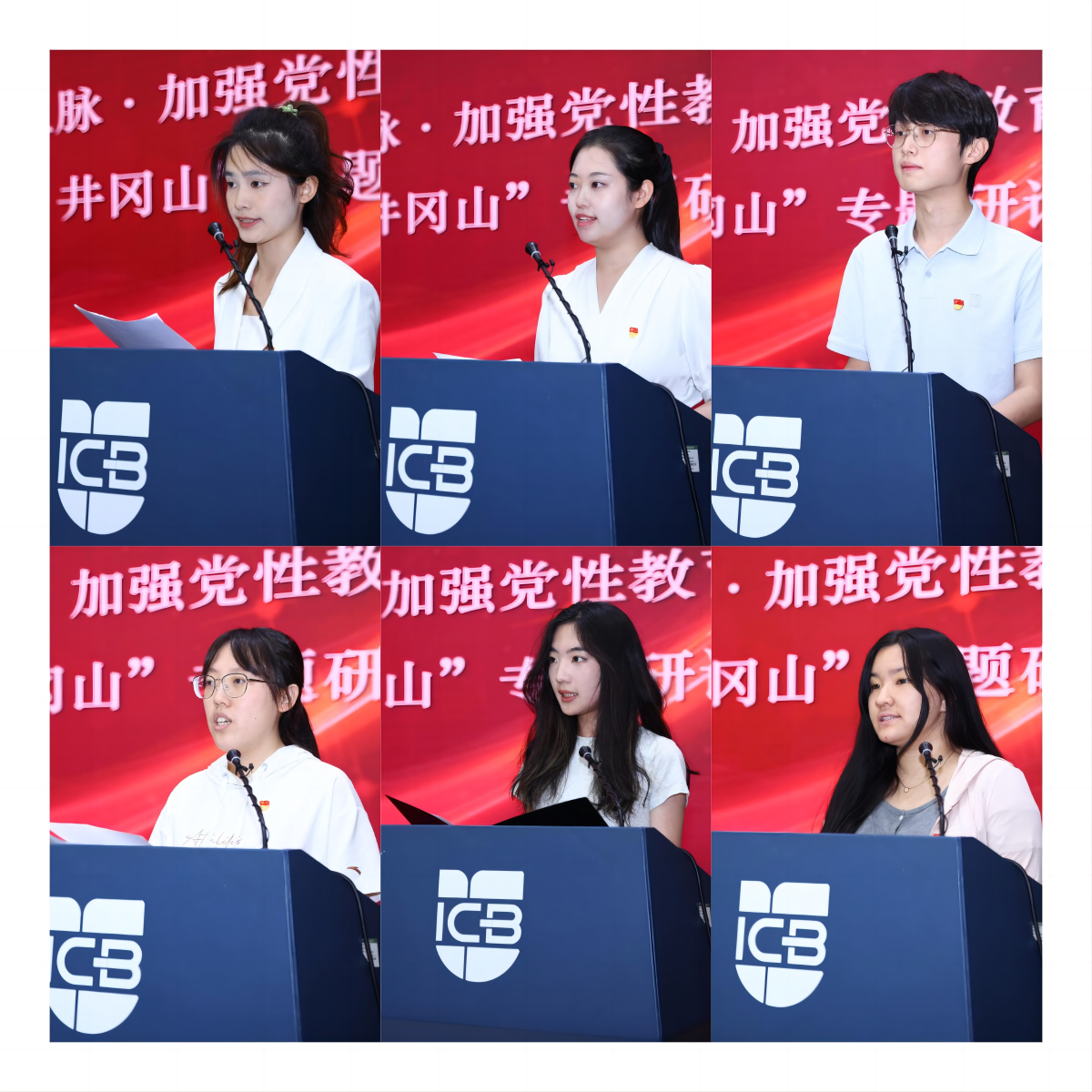 2 第一排从左到右陈书逸、刘沐妍、梅楠 第二排从左到右姜天麒、牛嘉靖、欧于萌分别发言.png